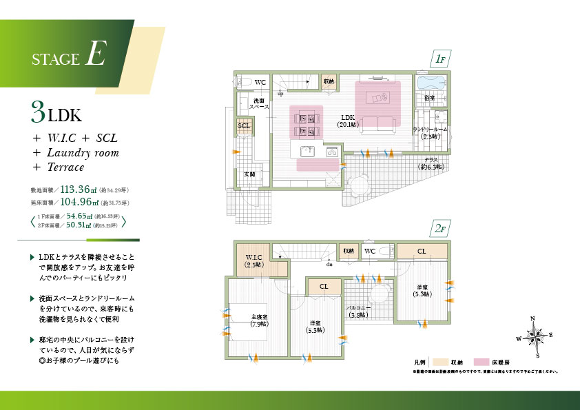 スマイルタウンJR中山寺駅前