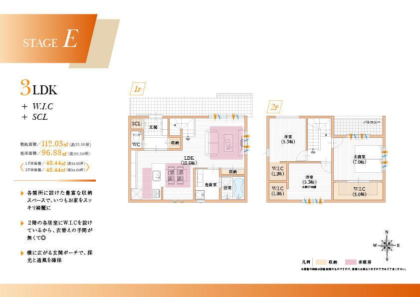 スマイルタウン西宮北口荒木町