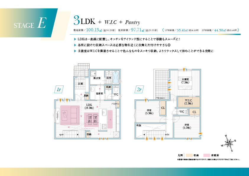 ガーデン・シティ吹田千里プレミアム　建物参考プラン