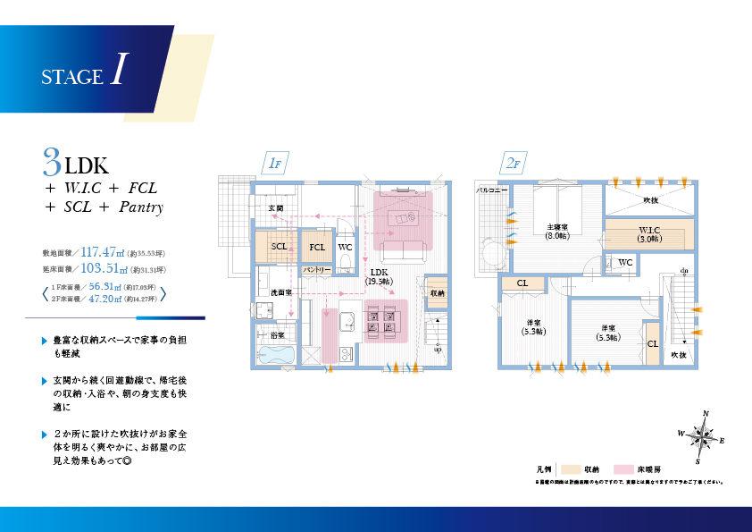 スマイルタウン阪神武庫川駅北