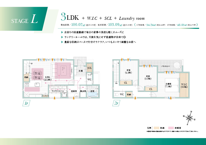 ガーデン・シティ箕面萱野駅Ⅲ