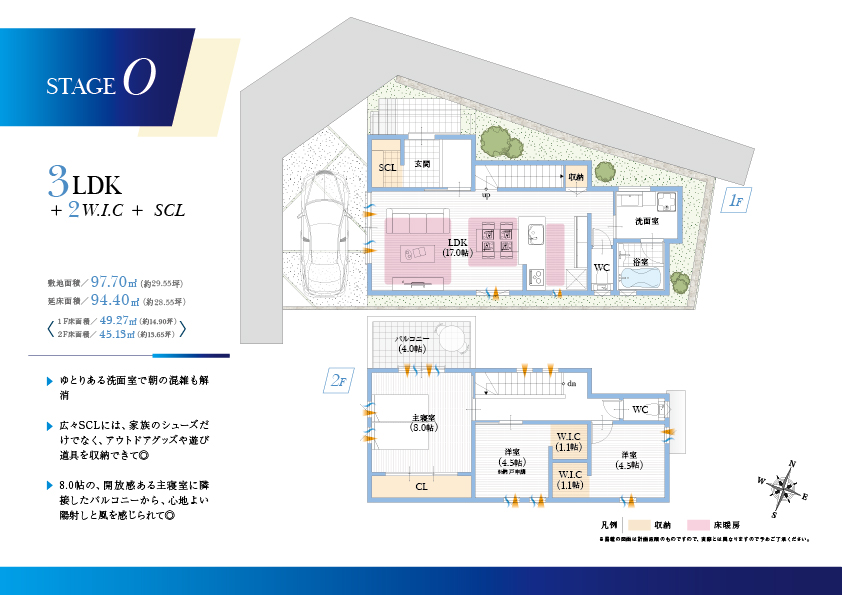 スマイルタウンJR甲子園口南