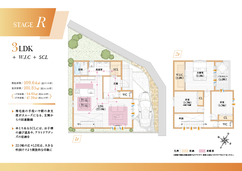 スマイルタウンJR中山寺駅南 建築プラン