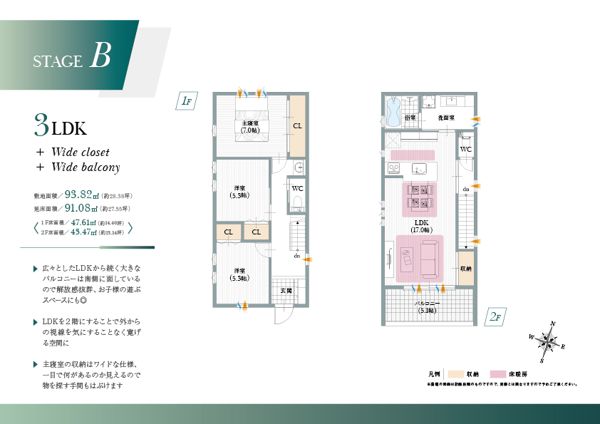 ガーデン・シティ JR総持寺プレミアム　建物参考プラン