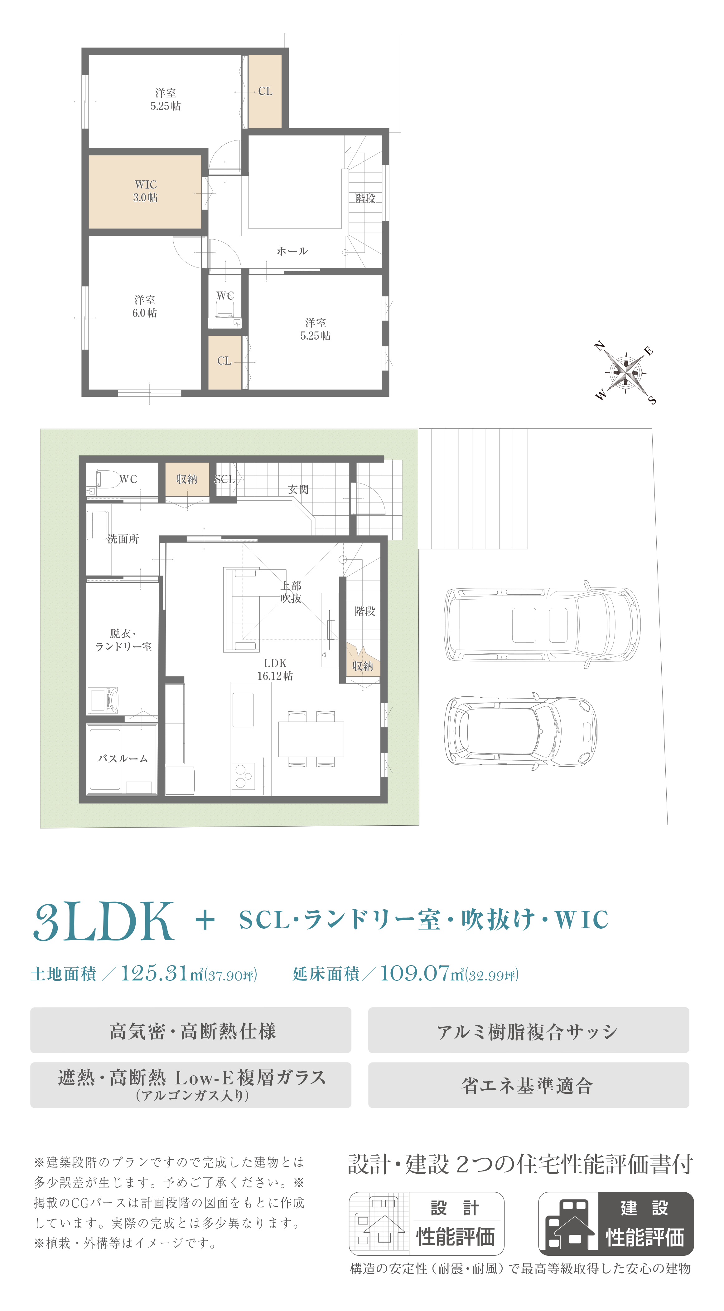 D号地参考プラン