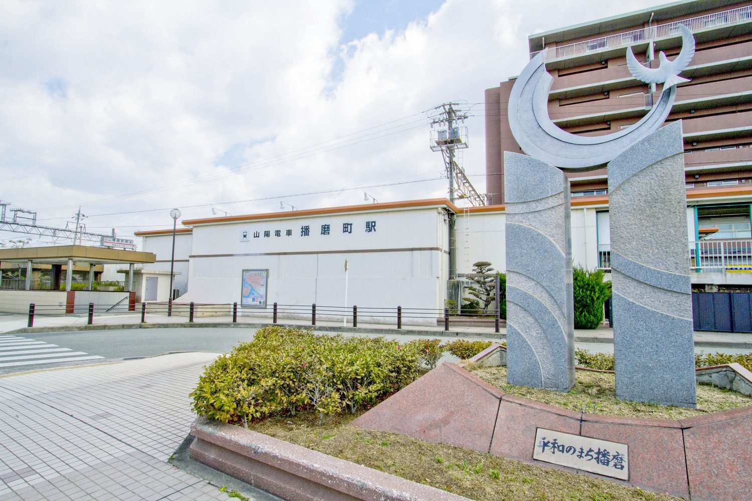 山陽播磨町駅　徒歩約17分