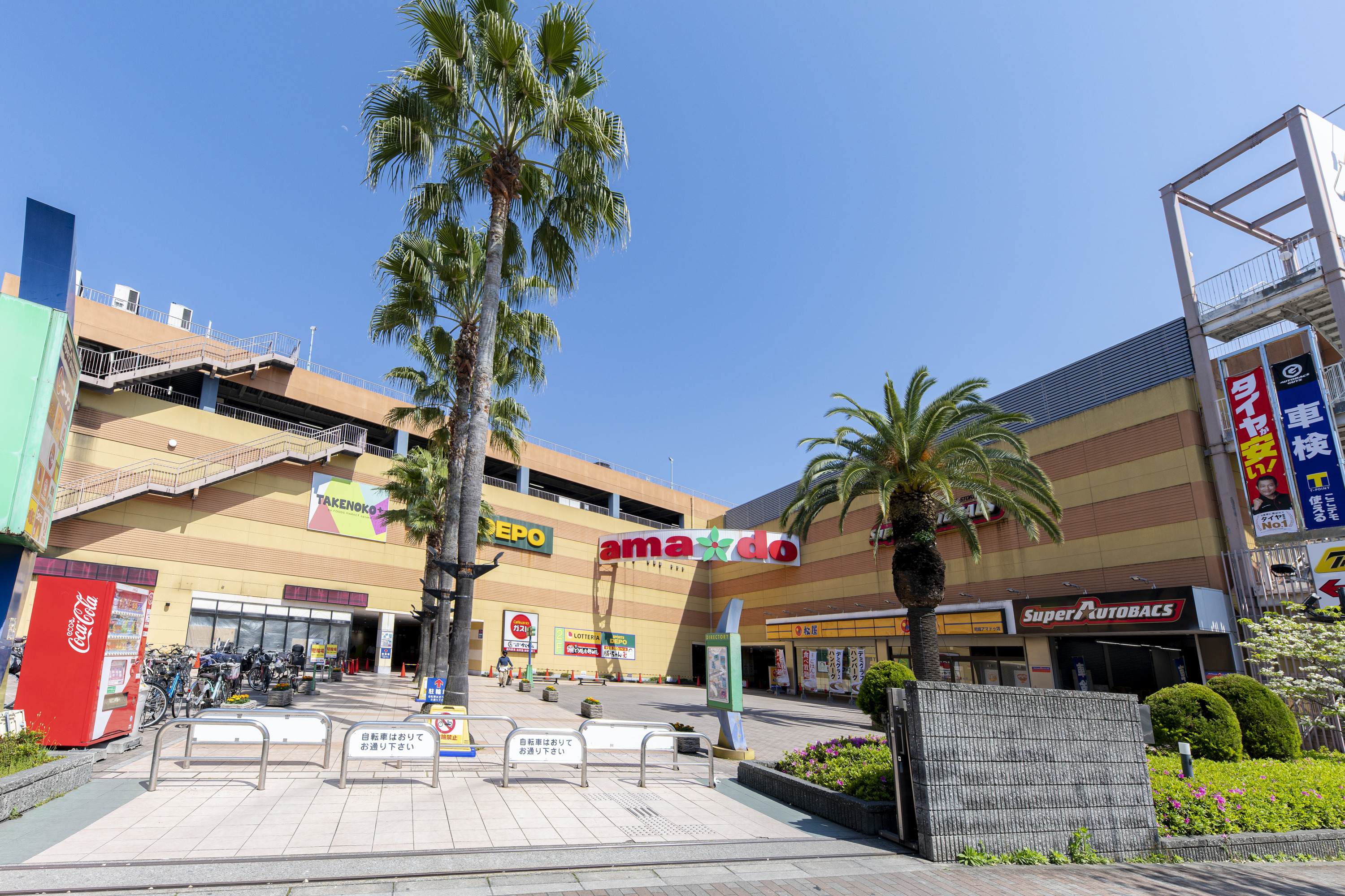 アマドゥ（約2400m）