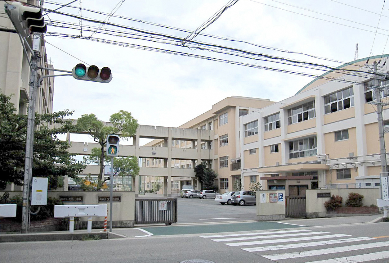 花園小学校　徒歩約10分
