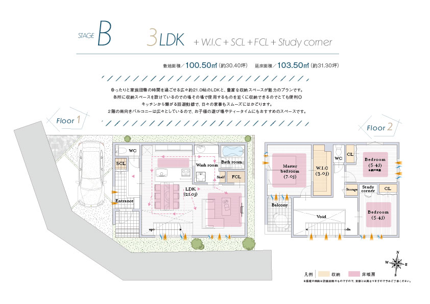 完全自由設計の街、ガーデン・シティ川西プレミアムⅡ