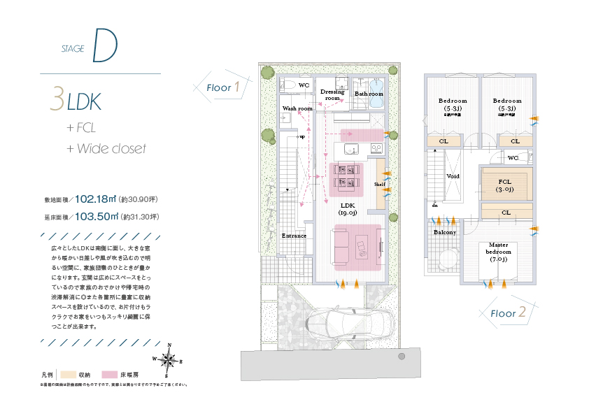 完全自由設計の街、ガーデン・シティ川西プレミアムⅡ