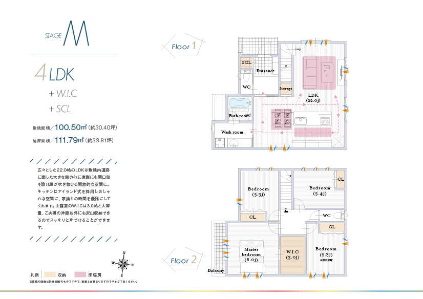 安心・安全の街、ガーデン・シティ川西プレミアムⅡ 建築参考・モデルハウスプラン