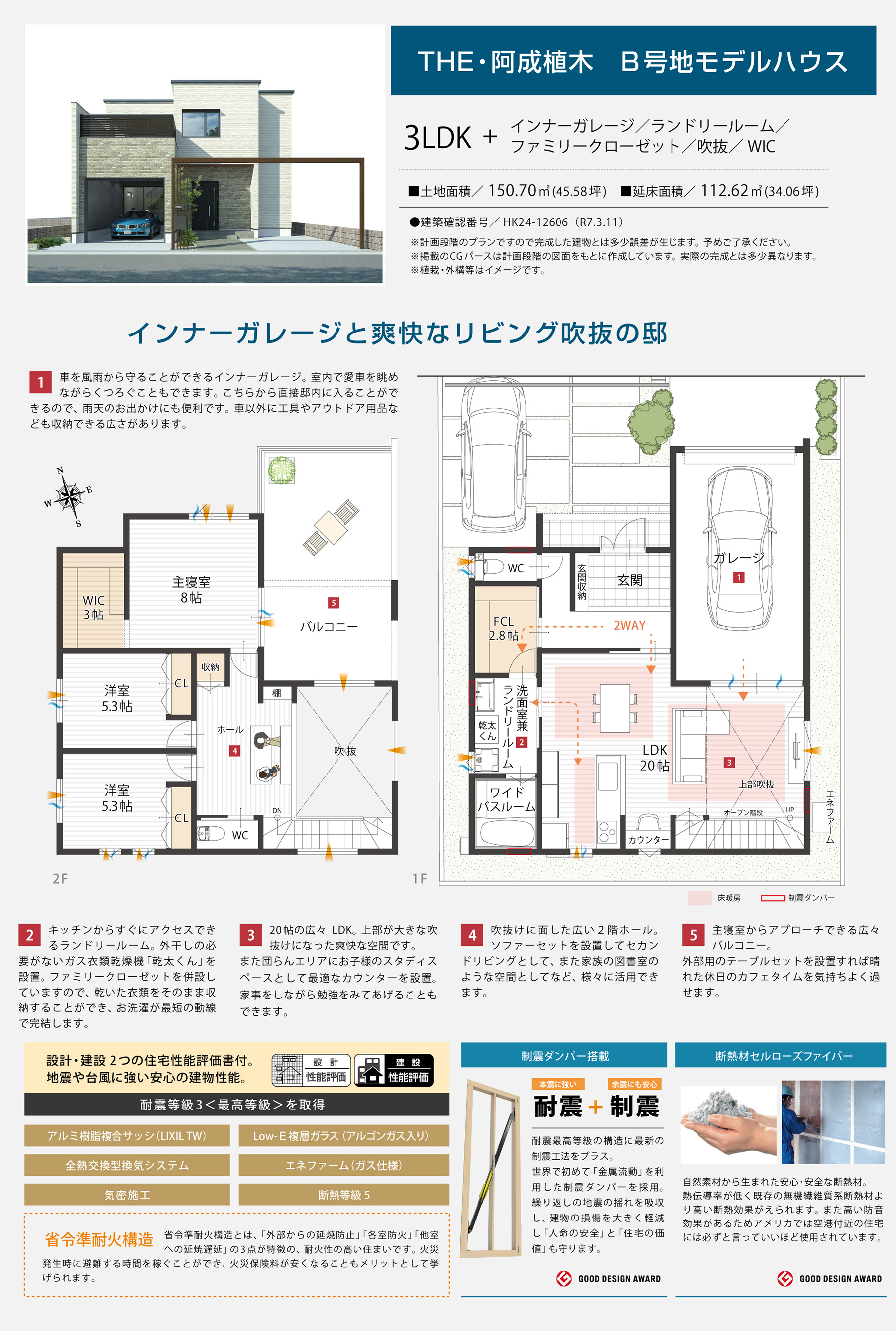THE・阿成植木