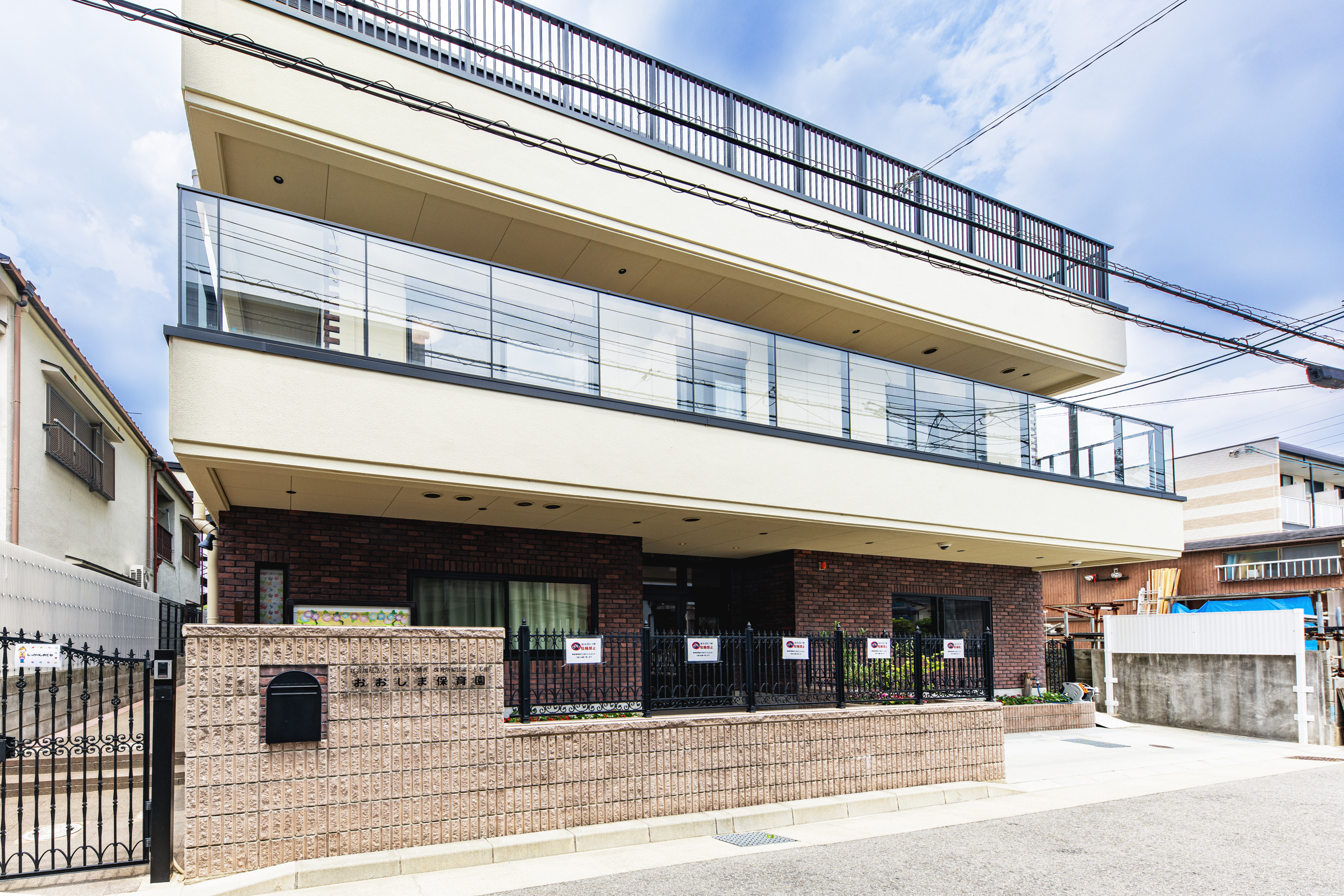 おおしま保育園（約750m）