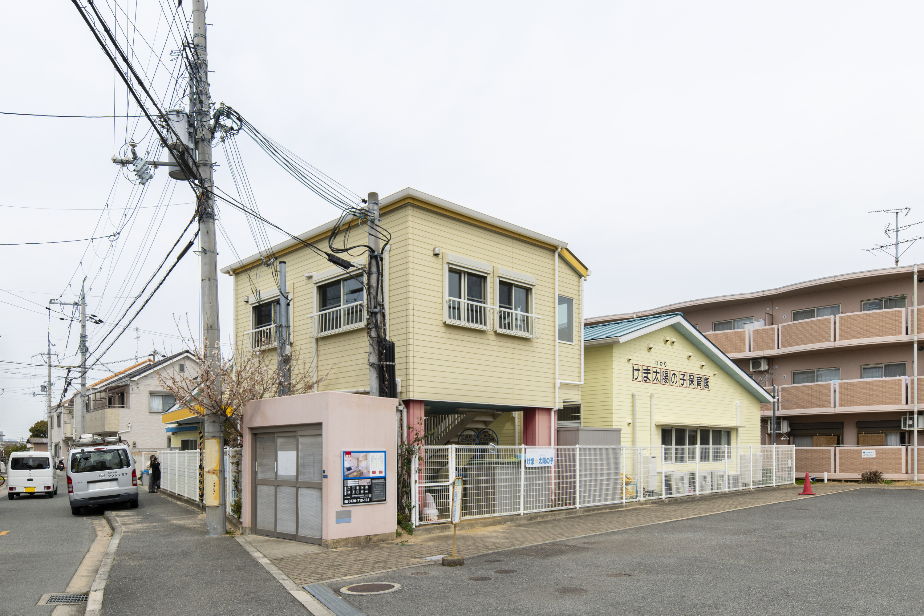 けま太陽の子保育園（約100m）