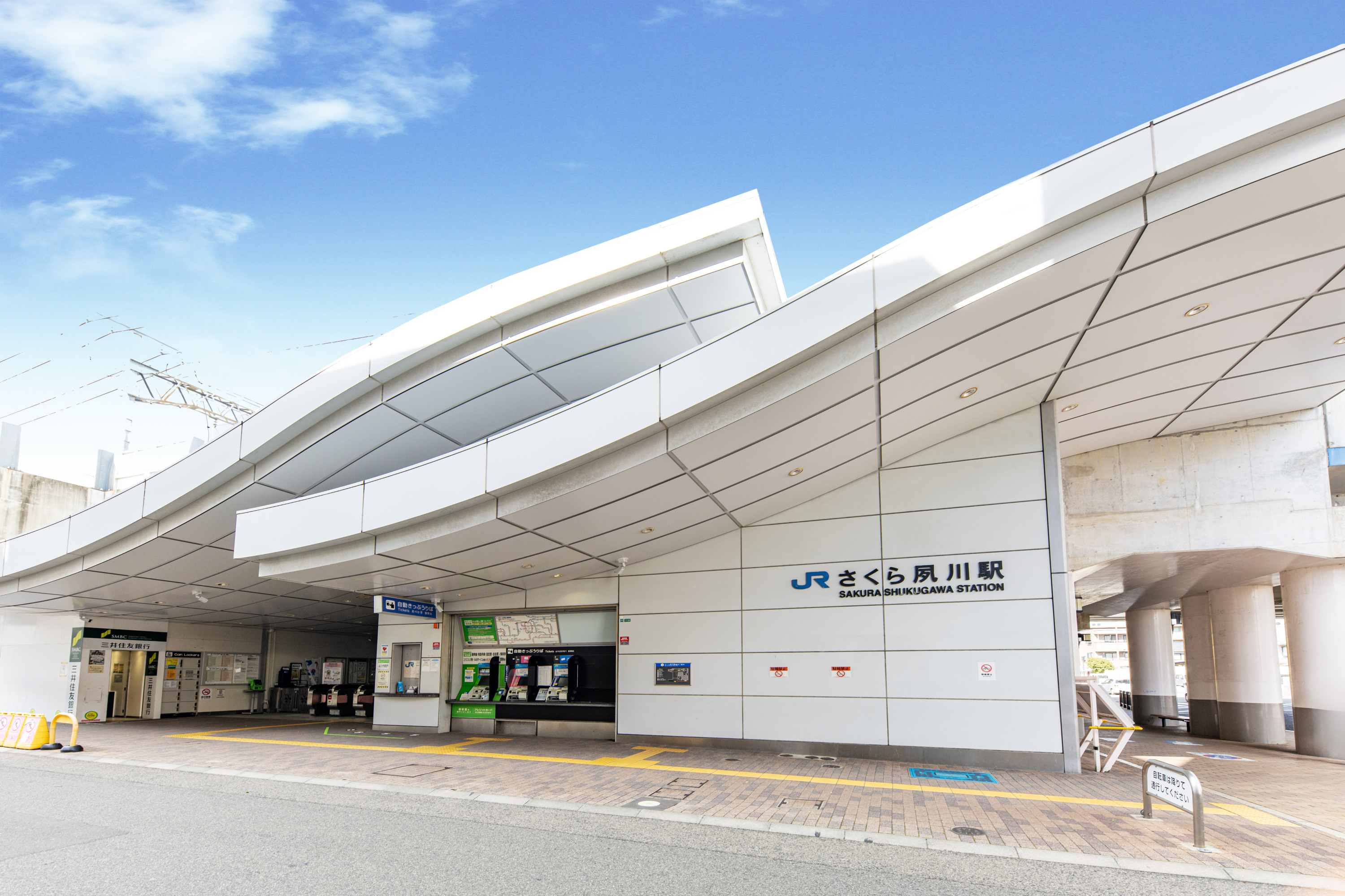 JR東海道本線「さくら夙川」駅（約1100～1130m）