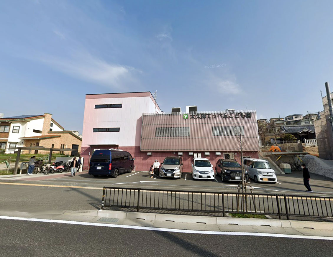 大久保ってっぺんこども園　徒歩約4分