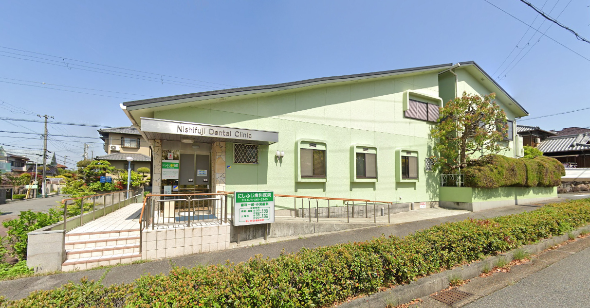 にしふじ歯科医院（約300ｍ）