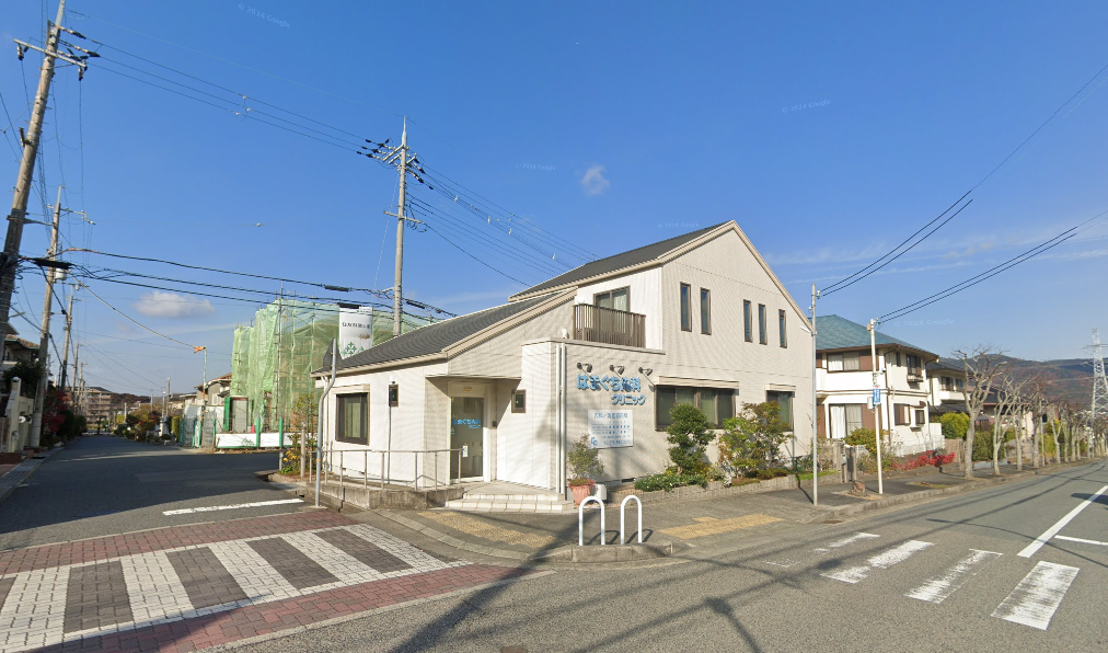 はまぐち内科クリニック（約1100ｍ）