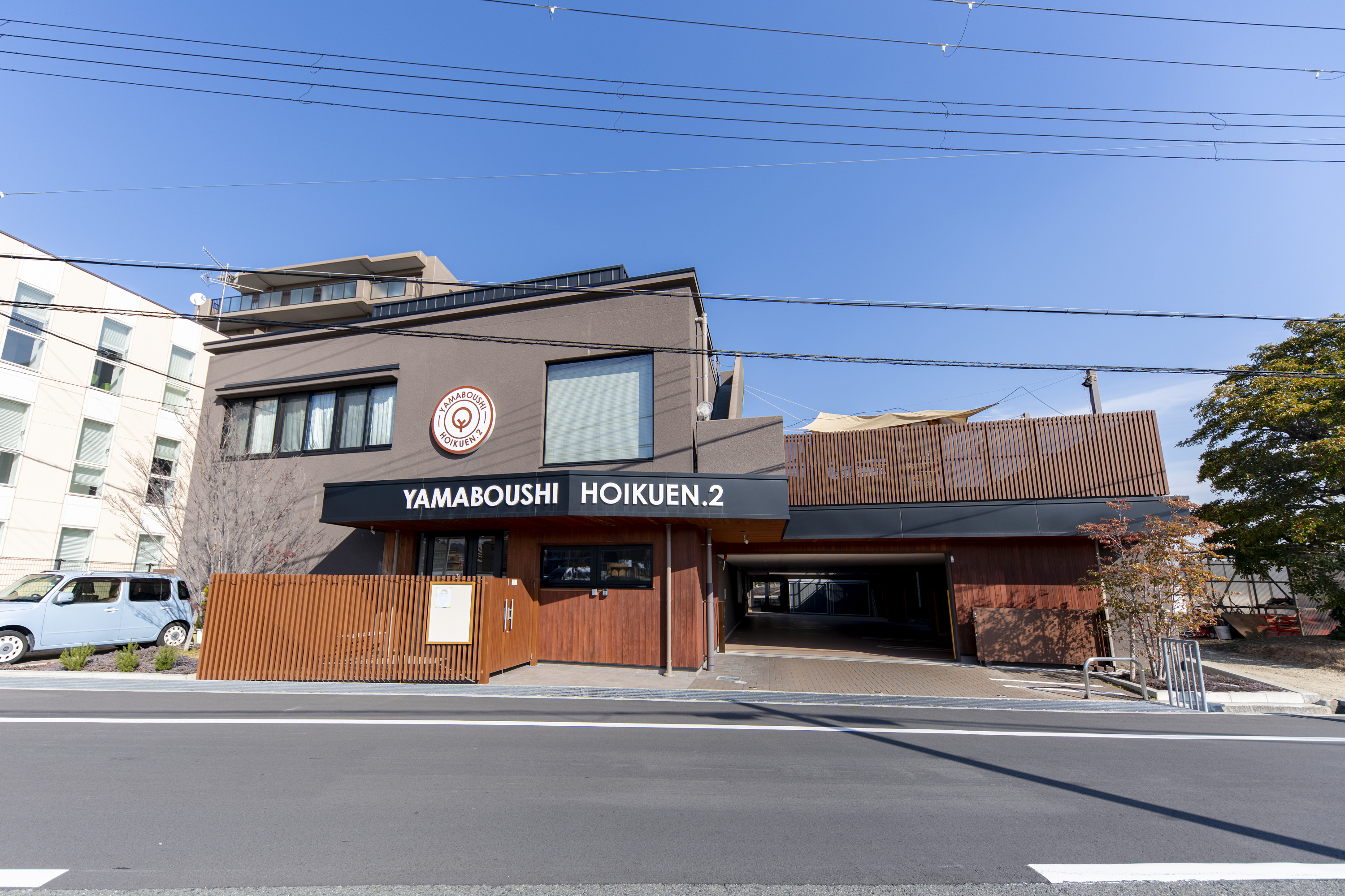 やまぼうし保育園分園（約800m）