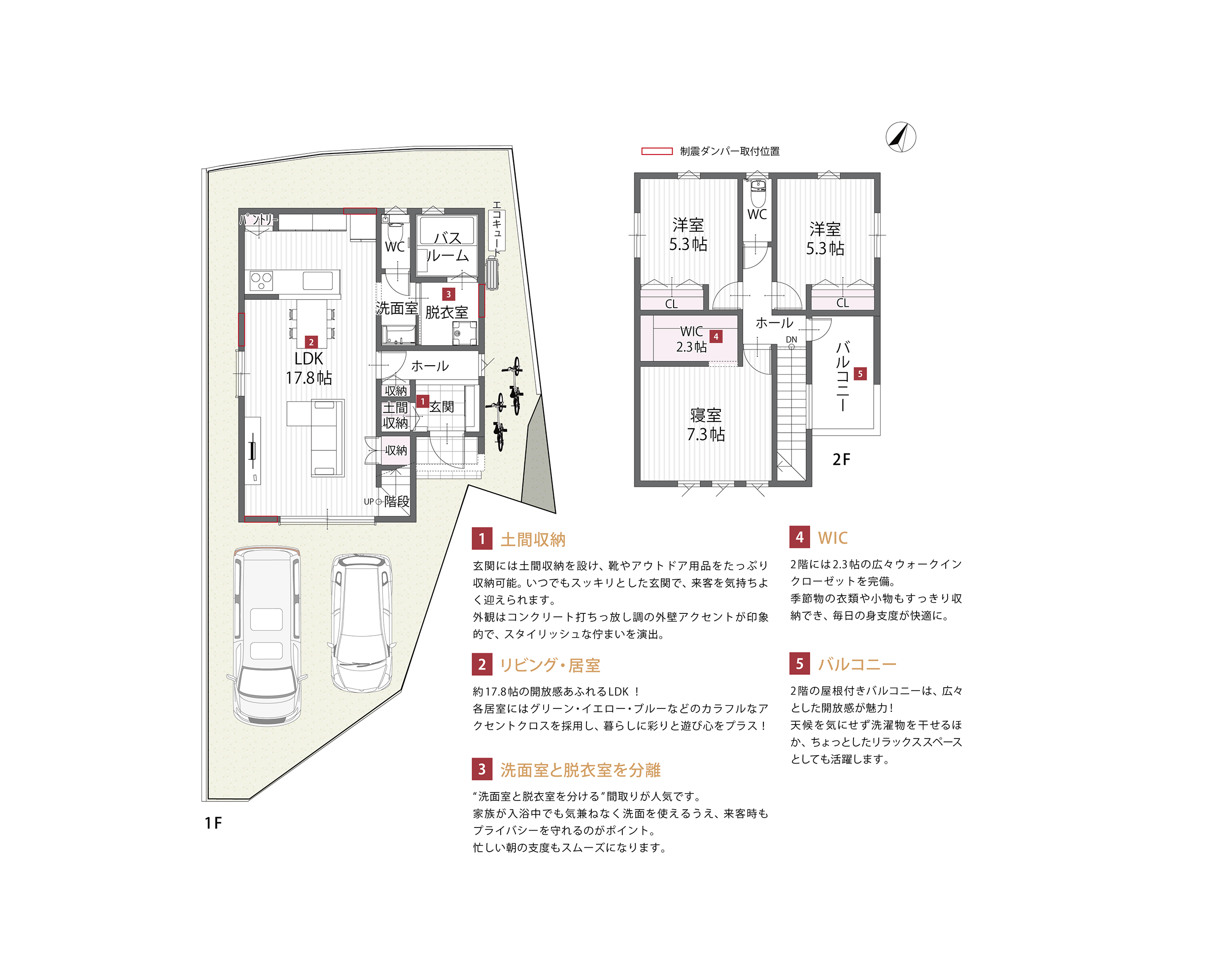 Ａ号地モデルハウス