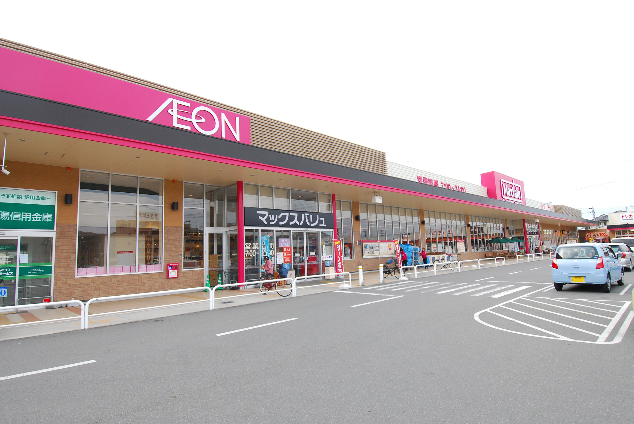 スマイルタウン別所駅前3