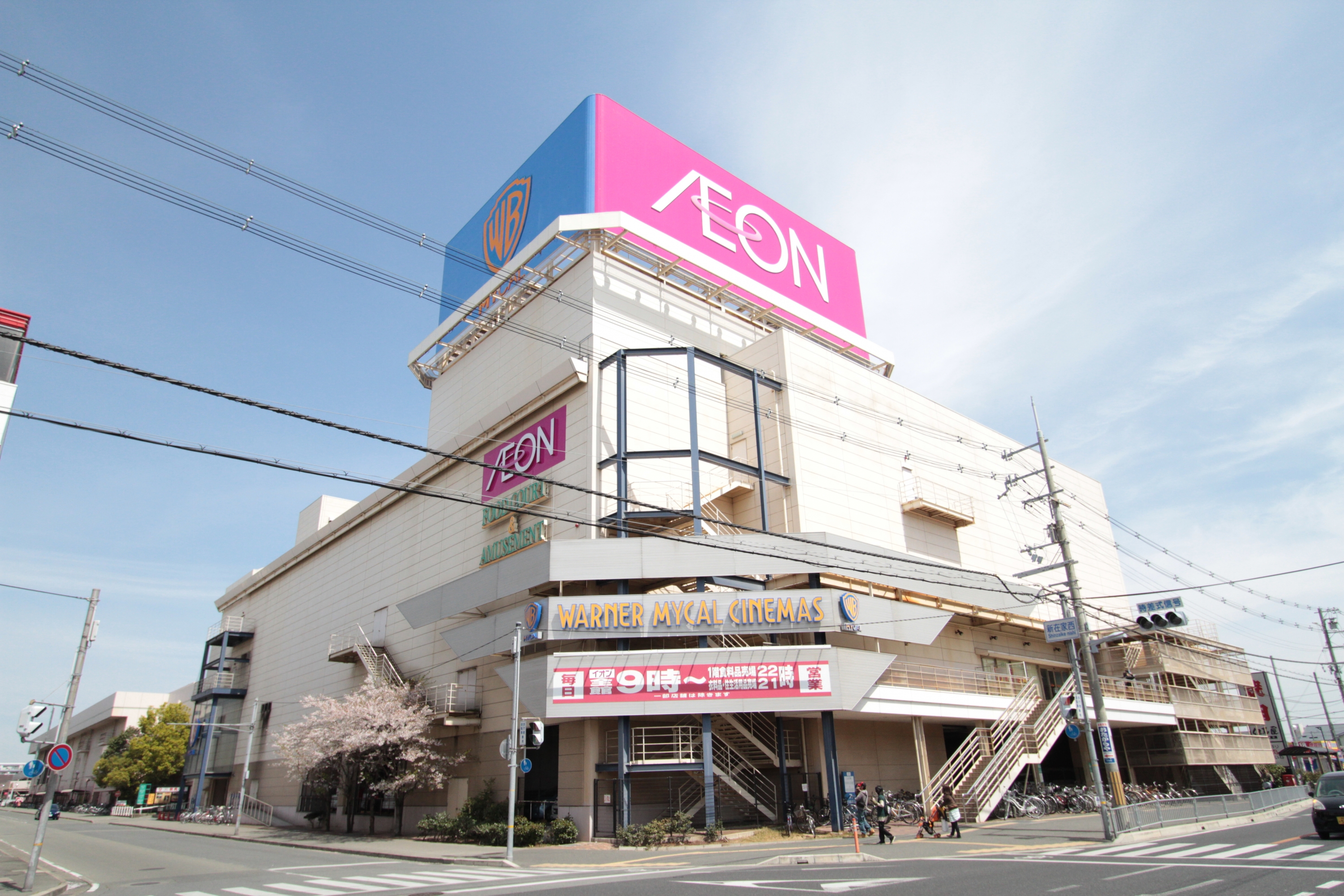 イオン加古川店