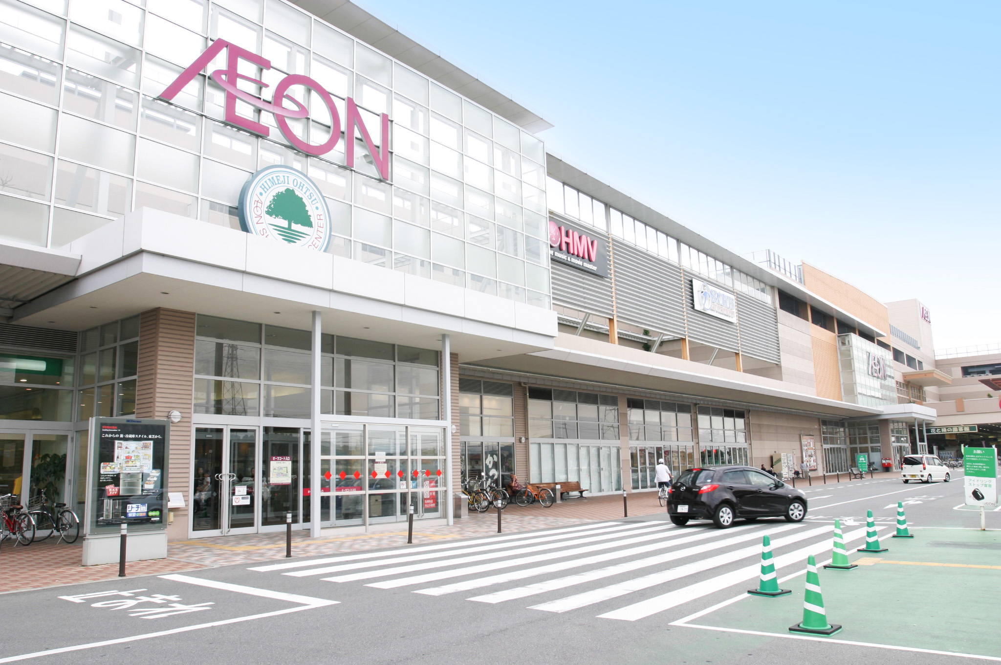 スマイルタウン大津イオン前7