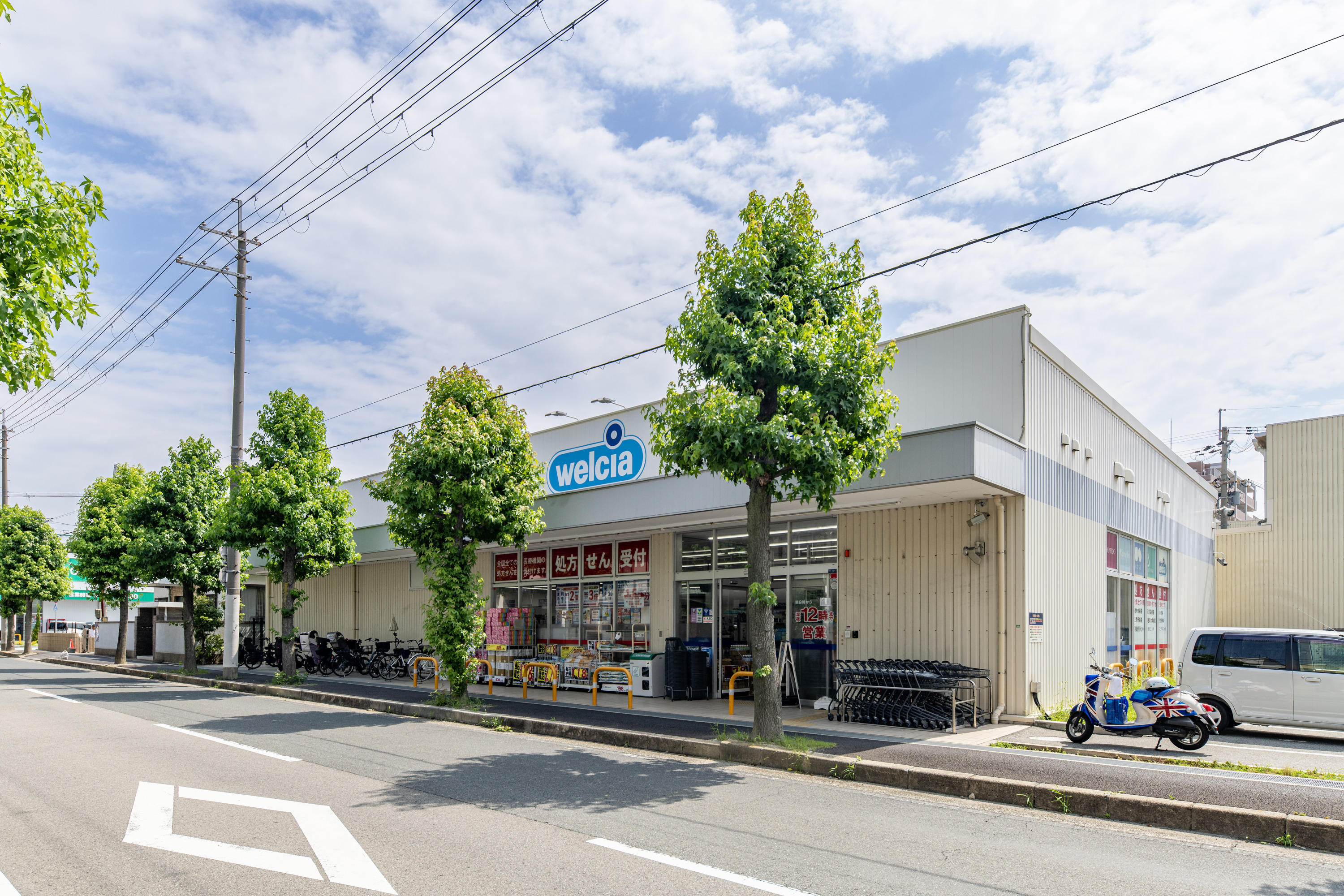 ウエルシア（約50m）