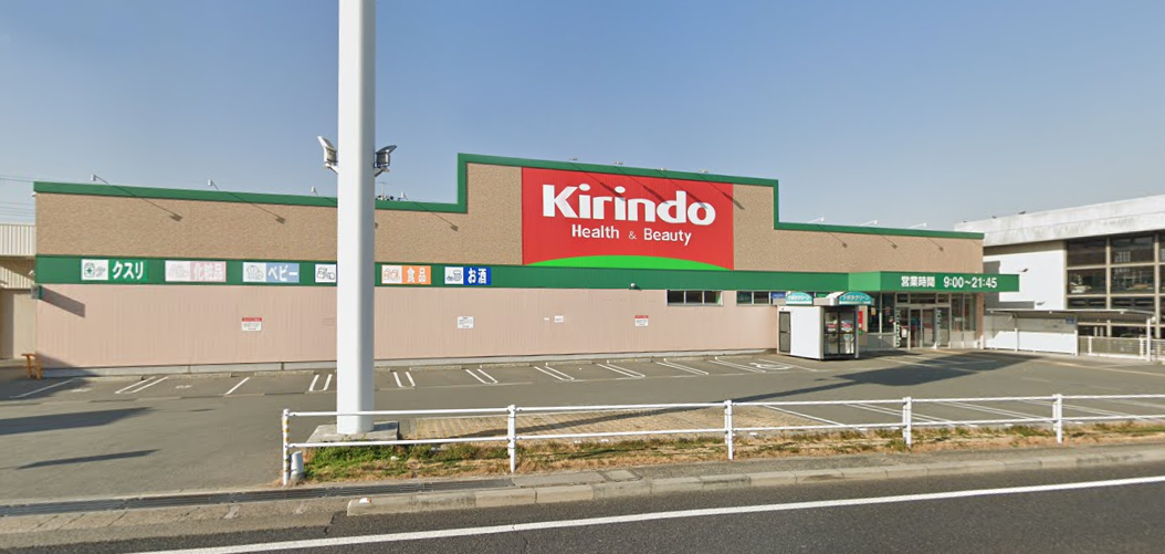 キリン堂　徒歩約3分