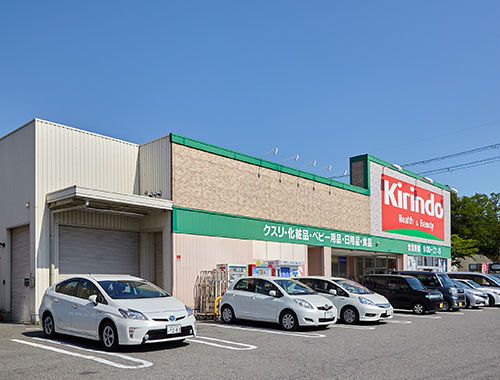 キリン堂　徒歩約4分