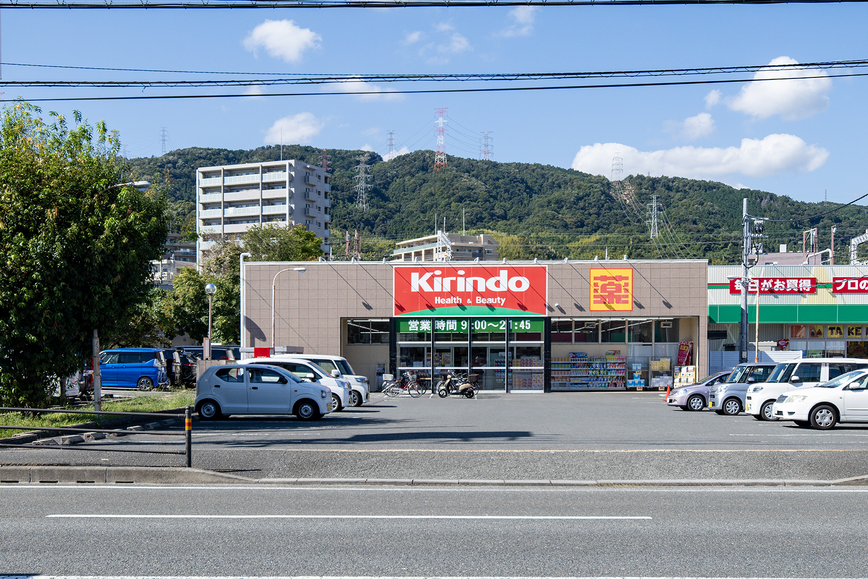 キリン堂（約500ｍ）