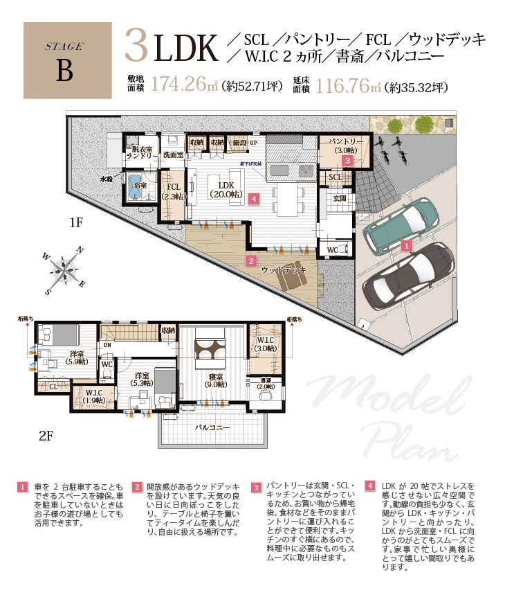 Grand Terrace TAMONⅡ　参考プラン