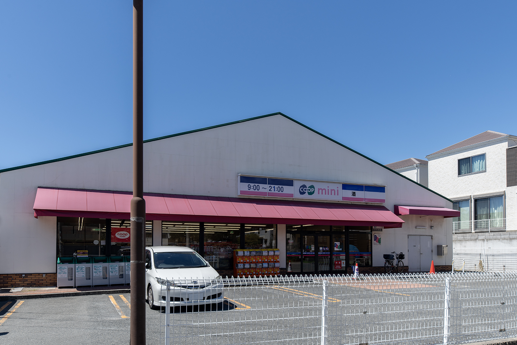 コープミニあたご山（約300m）