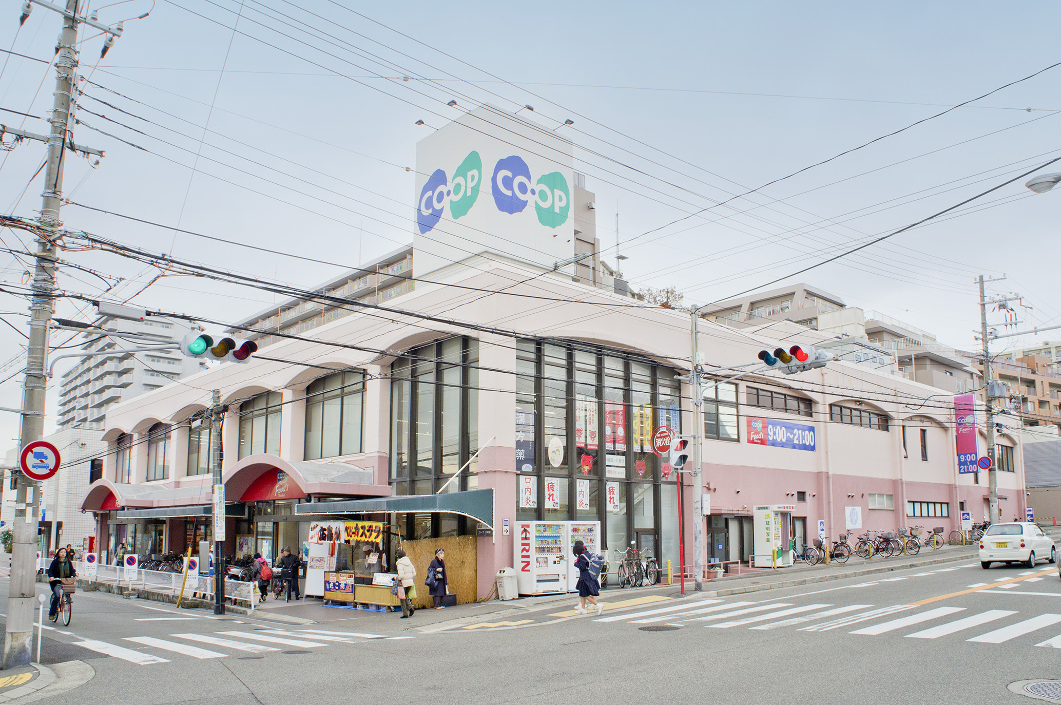 コープこうべ　徒歩約11分