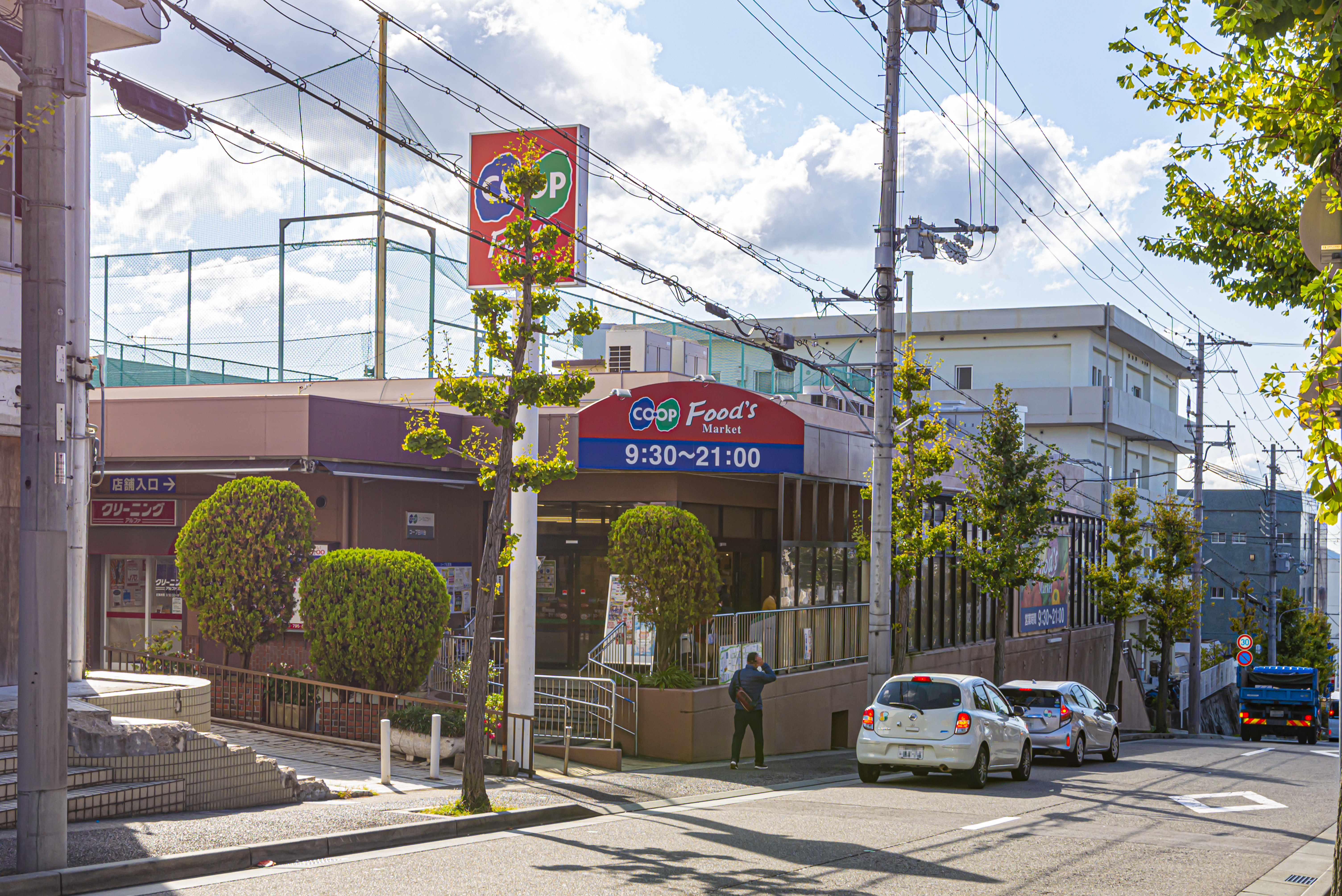 コープこうべ白川店（約445ｍ～460ｍ）