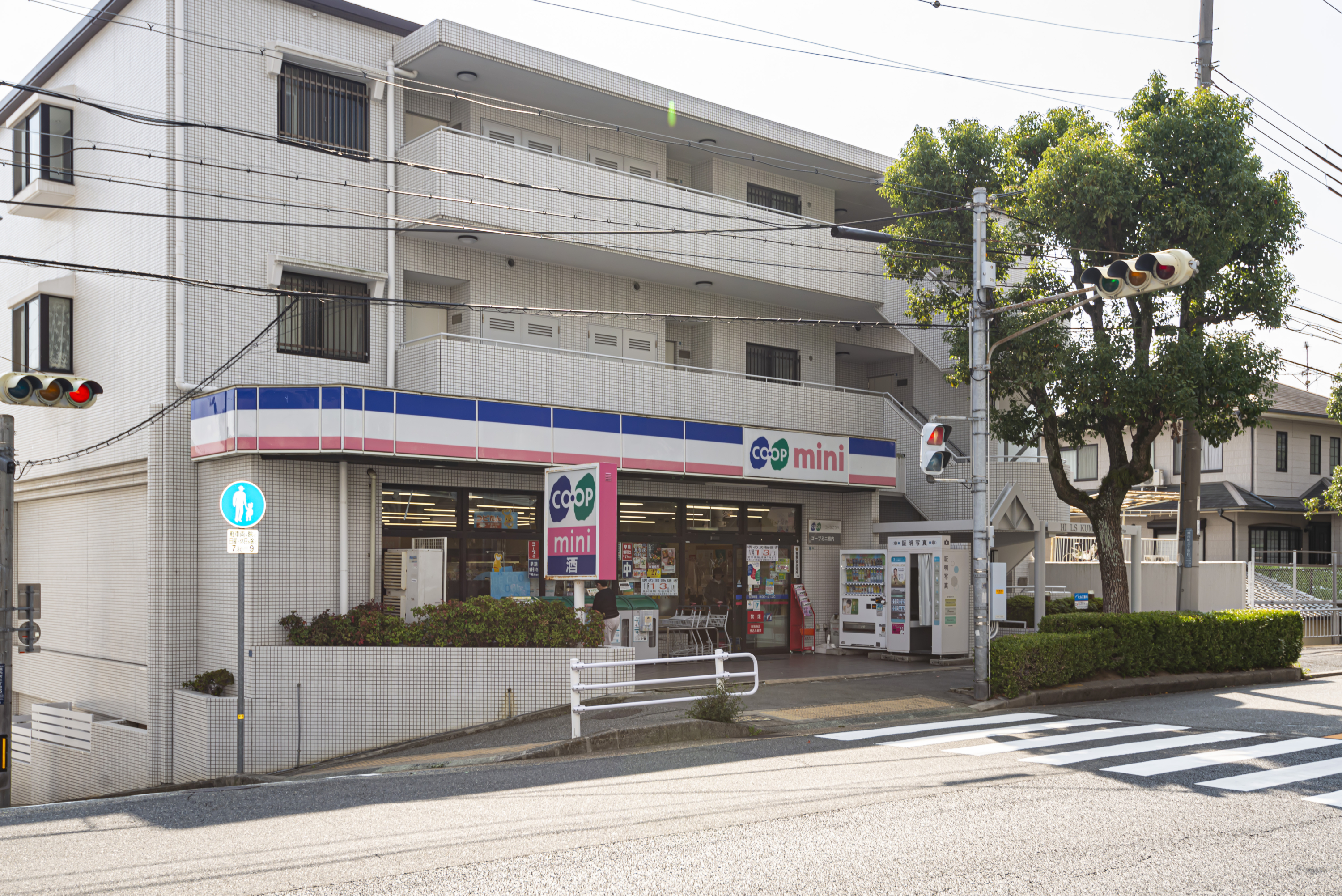 コープミニ熊内（約505ｍ～545ｍ）