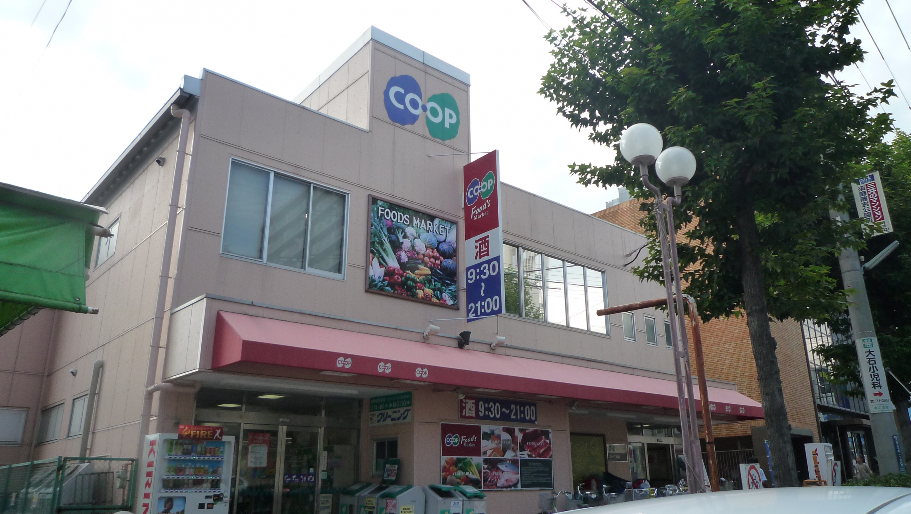 コープ須磨（約700ｍ～710ｍ）