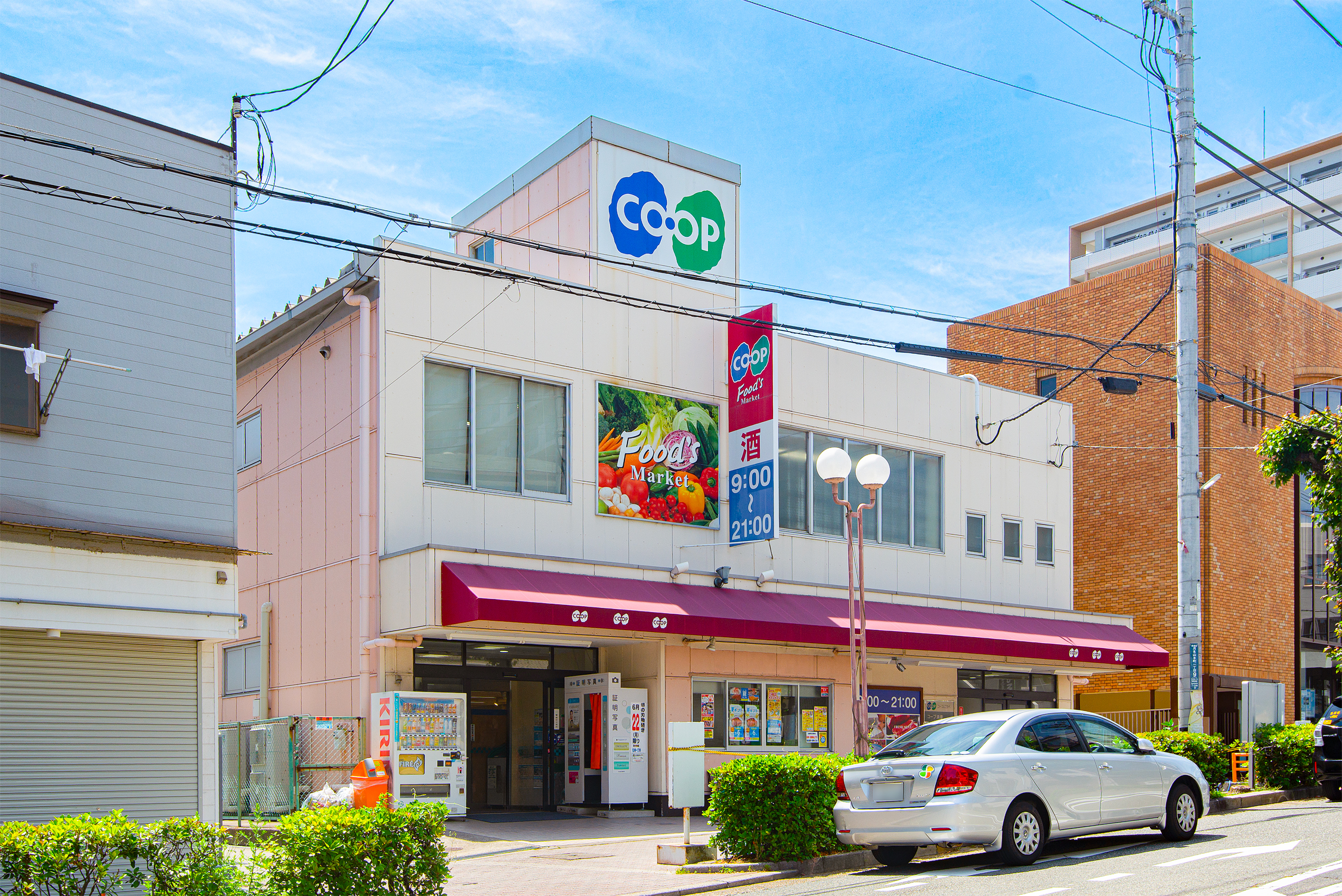 コープ（約700～710m）