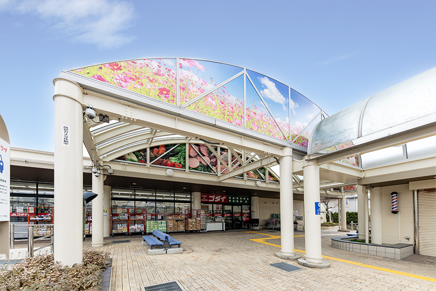 ゴダイスーパー（約950ｍ）