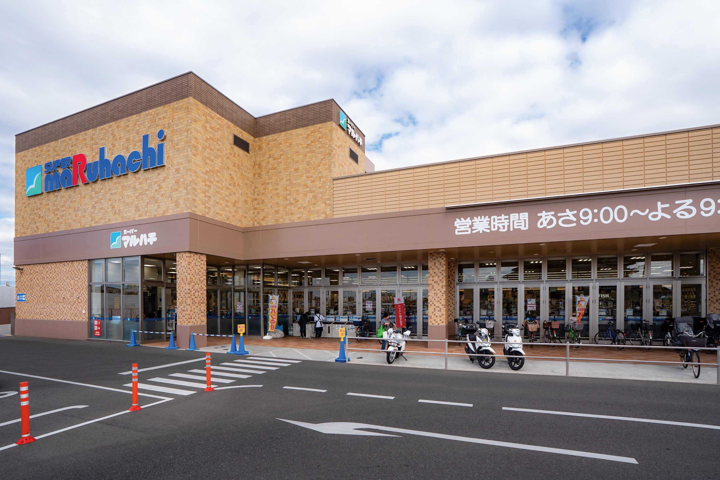 スーパーマルハチ東加古川店・・・徒歩約2分～5分