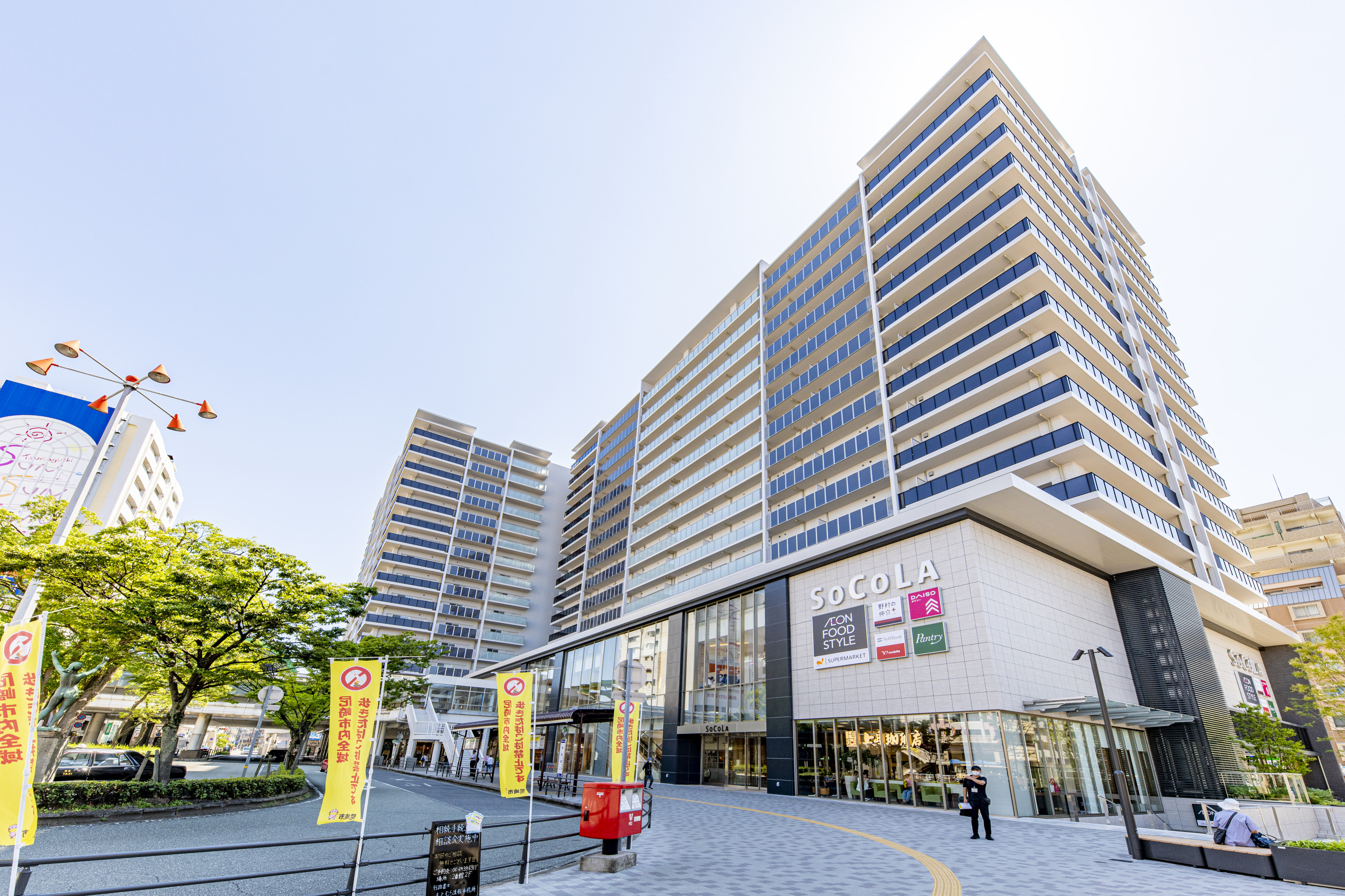 ソコラ塚口クロス（約950m）