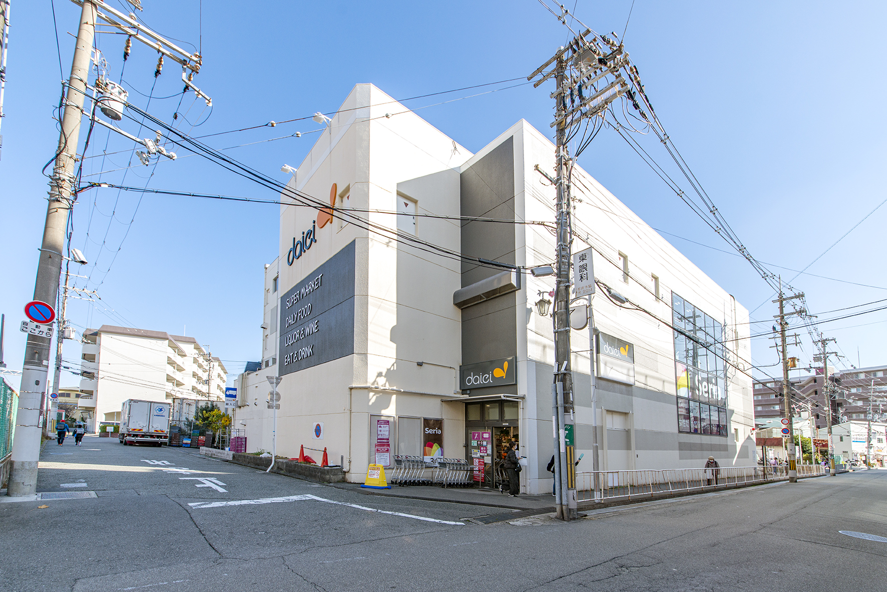 ダイエー桜井駅前店（約640m）