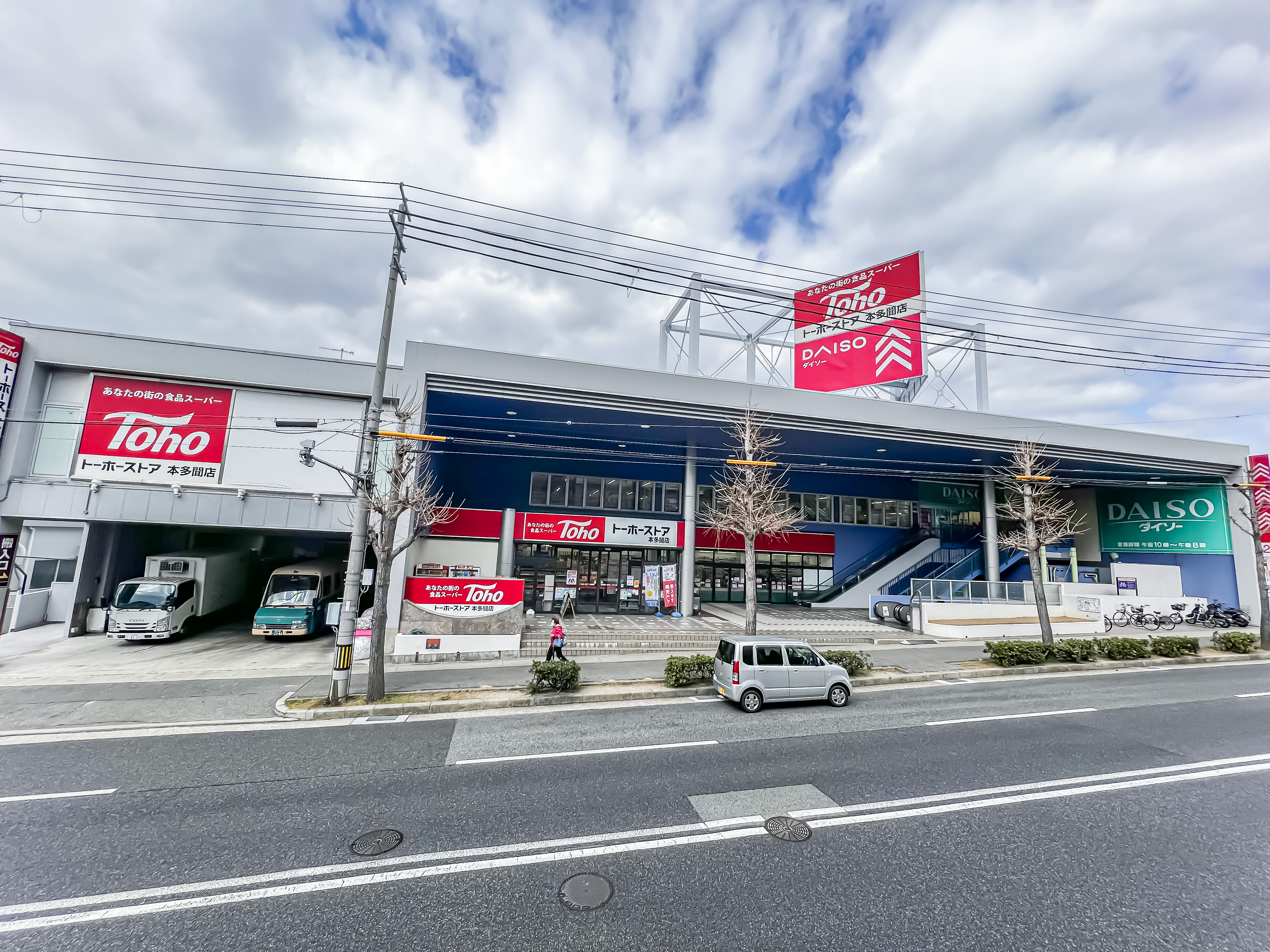 トーホーストア本多聞店（約875ｍ～910ｍ）