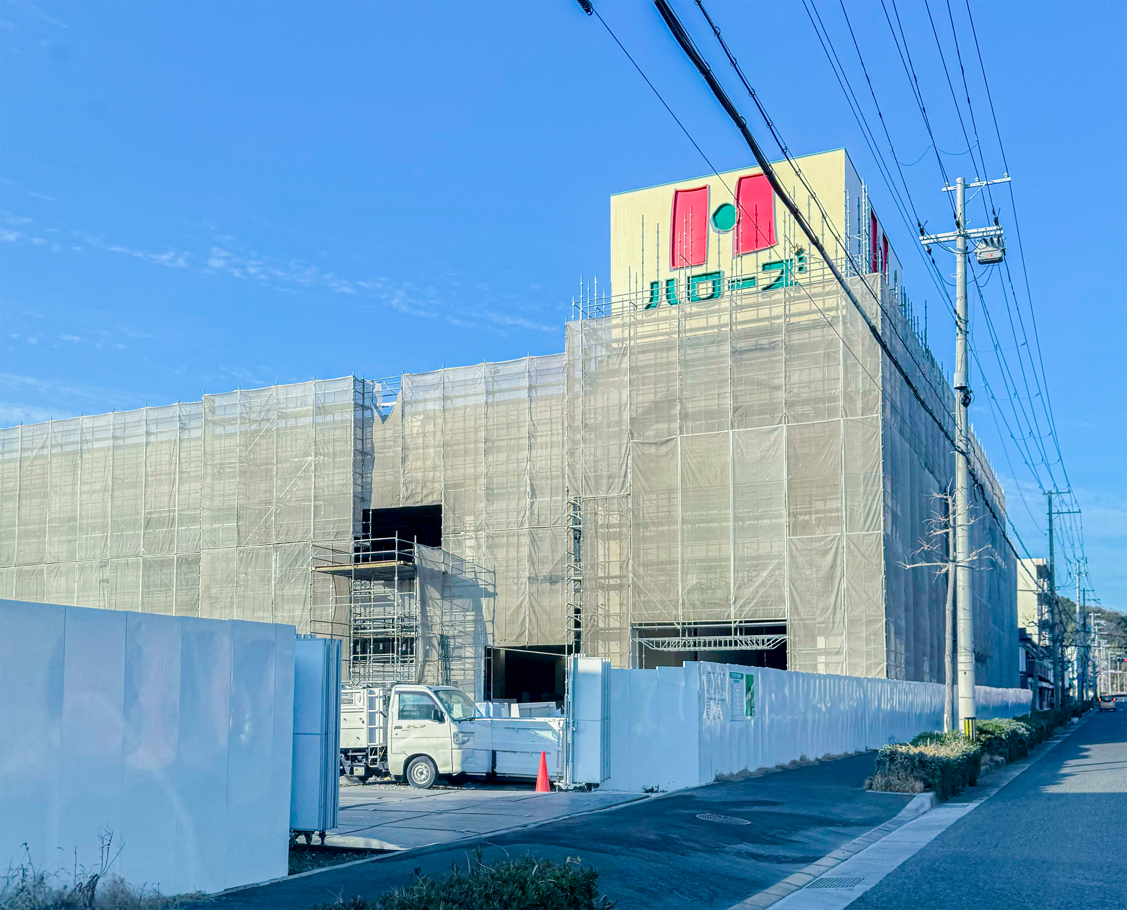 （仮称）ハローズ本多聞店（約760～850m）<br><b>※2026年５月31日オープン予定！</b>
