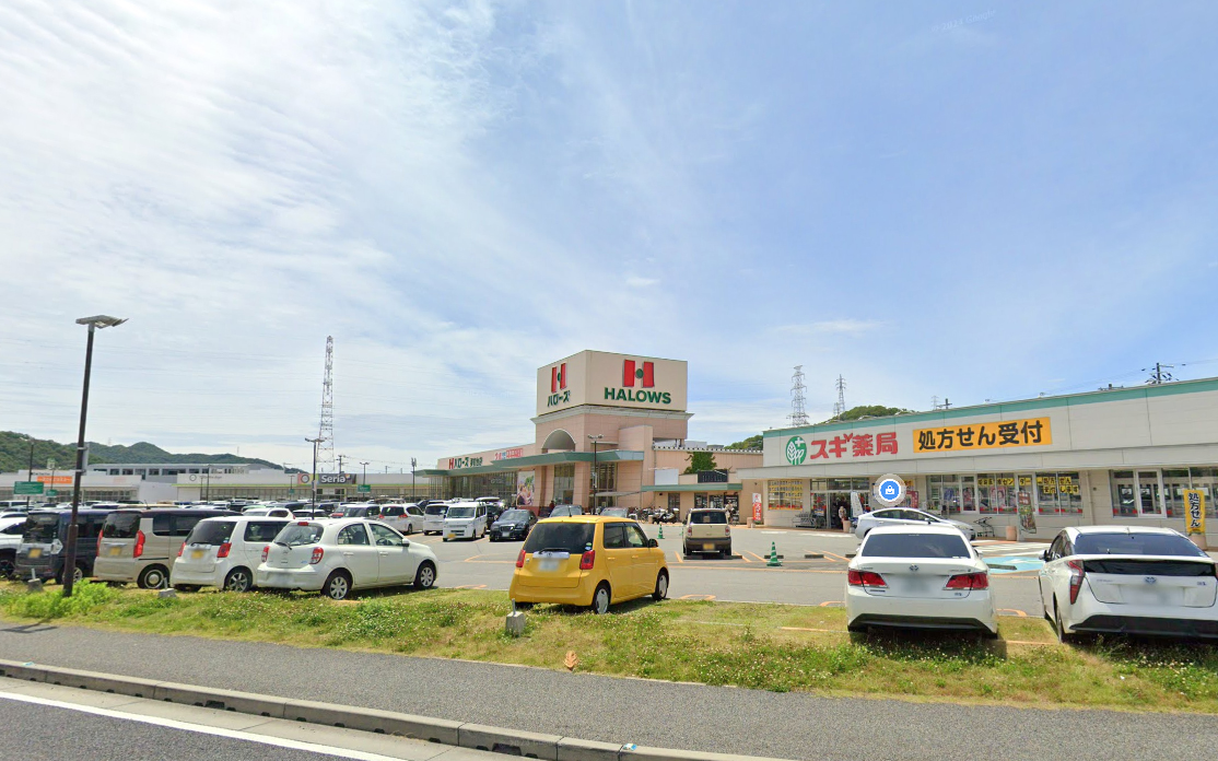ハローズ 夢前台店　徒歩約10～11分