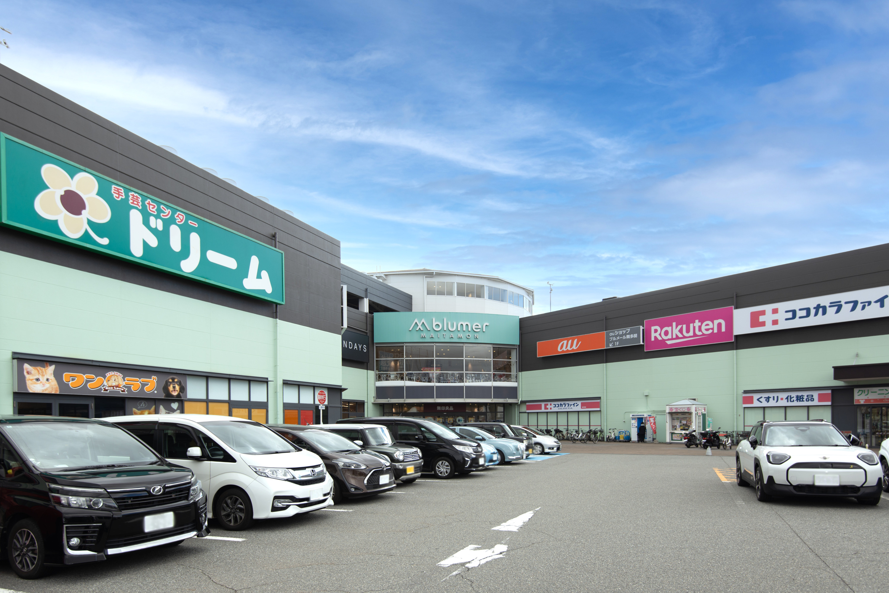 スマイルタウン 垂水多聞台プレミアム