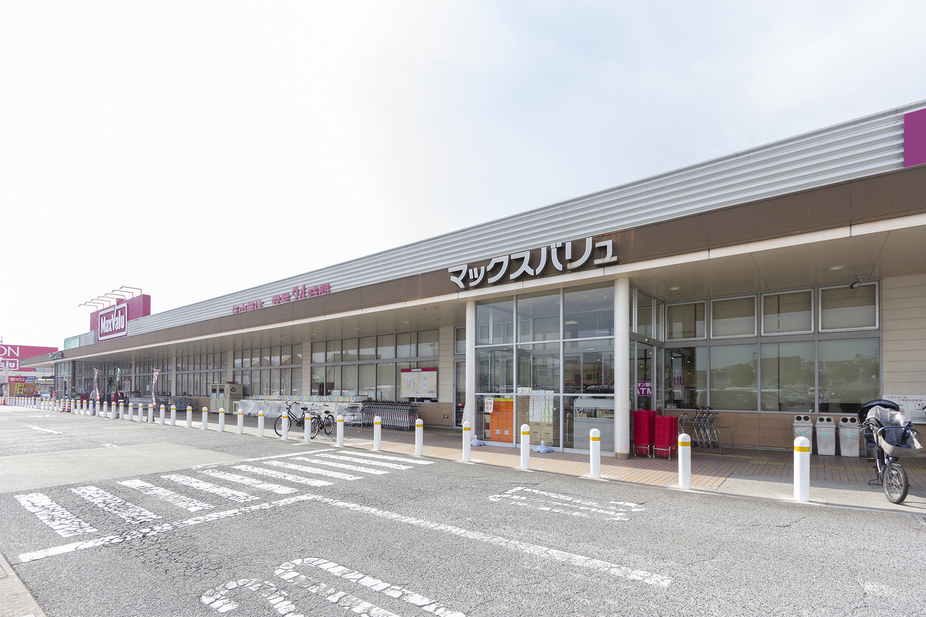 マックスバリュ宮西店　徒歩約10分