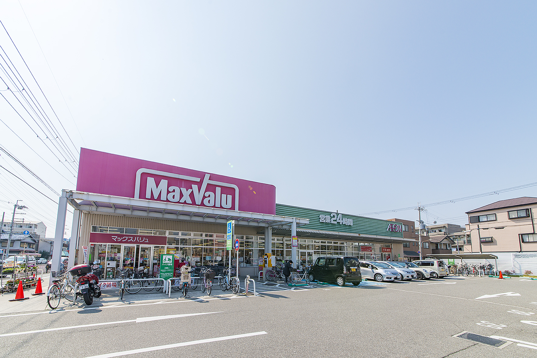 マックスバリュ（約1100m）