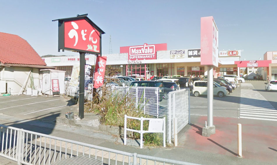 マックスバリュ宝殿店・・・徒歩約9分(約650ｍ)