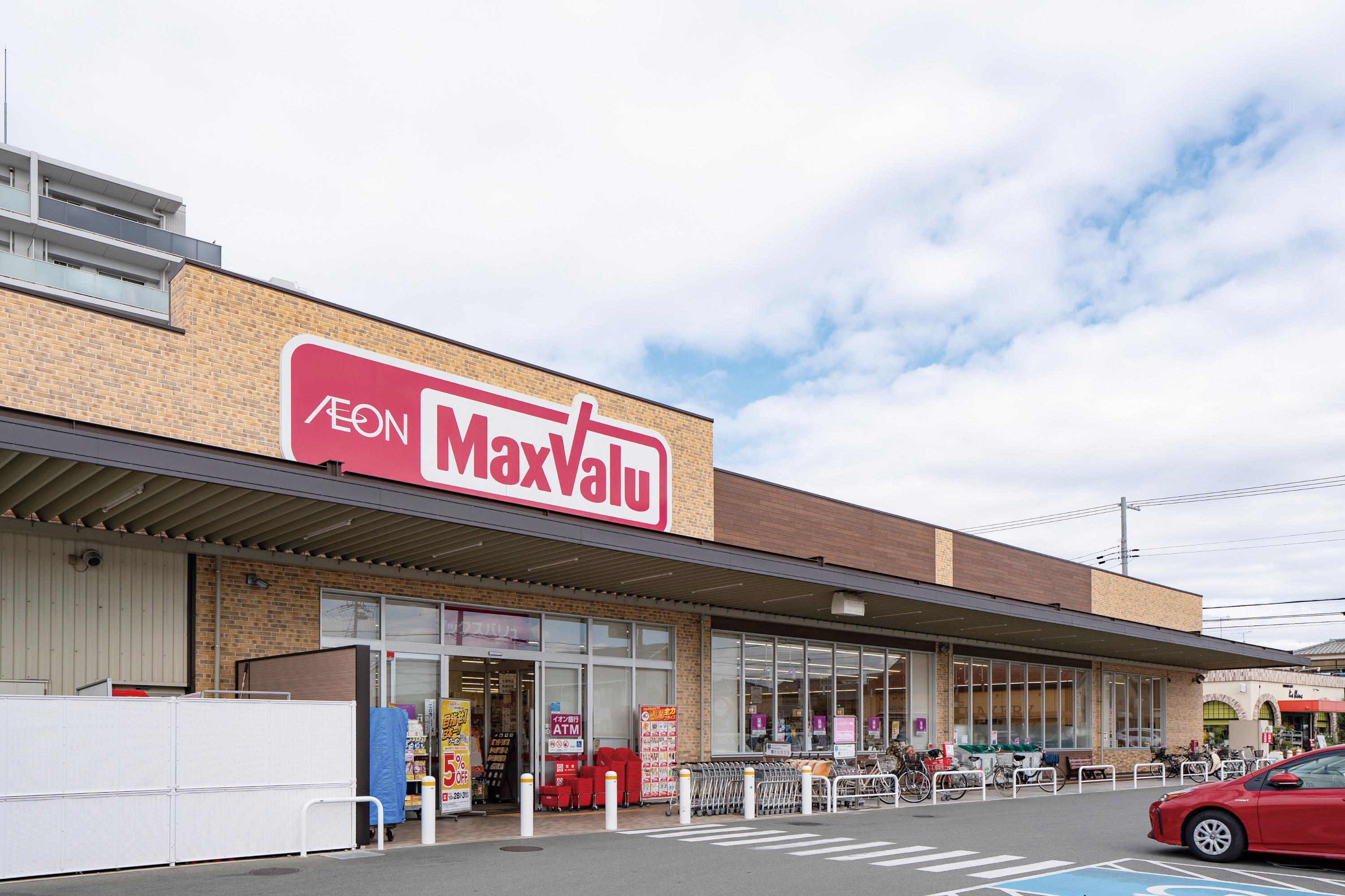 マックスバリュ平岡店・・・徒歩約1分～5分